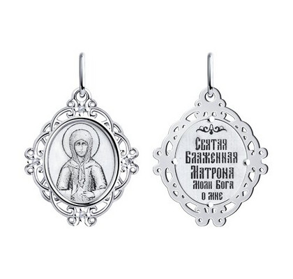 Подвеска из серебра с фианитами