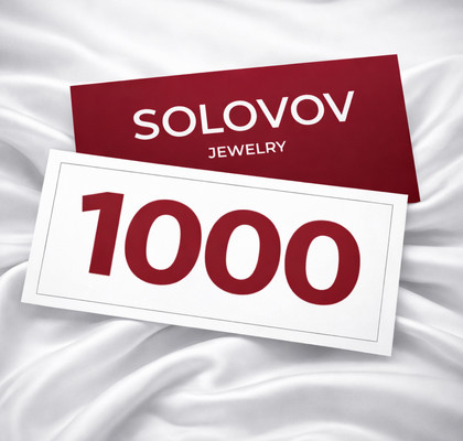 Подарочный сертификат 1000 лей