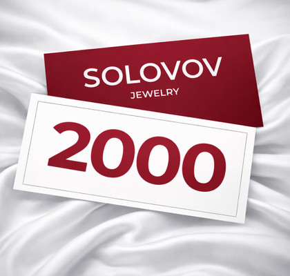 Подарочный сертификат 2000 лей