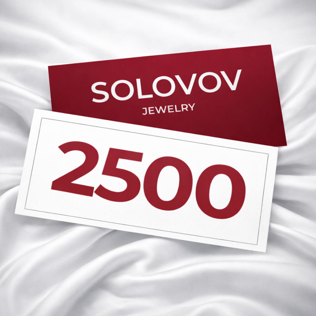 sert2500