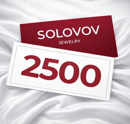 Подарочный сертификат 2500 лей