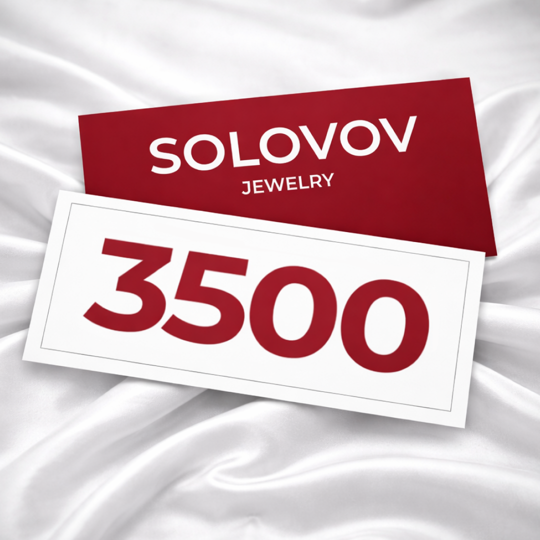 sert3500
