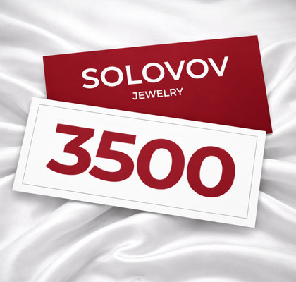 Подарочный сертификат 3500 лей