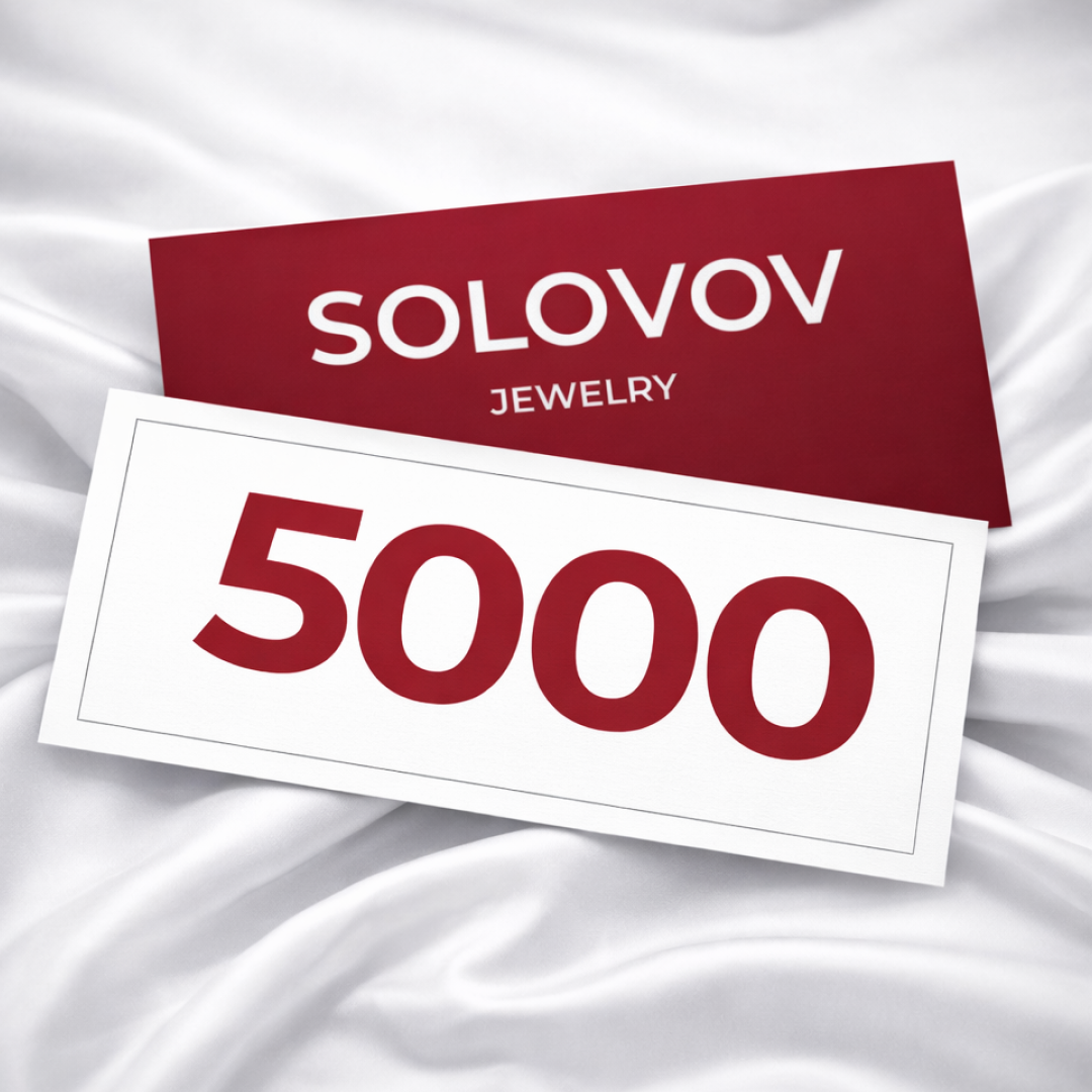 sert5000