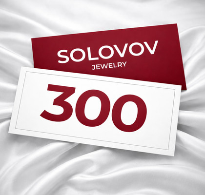 Подарочный сертификат 300 лей