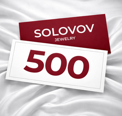 Подарочный сертификат 500 лей
